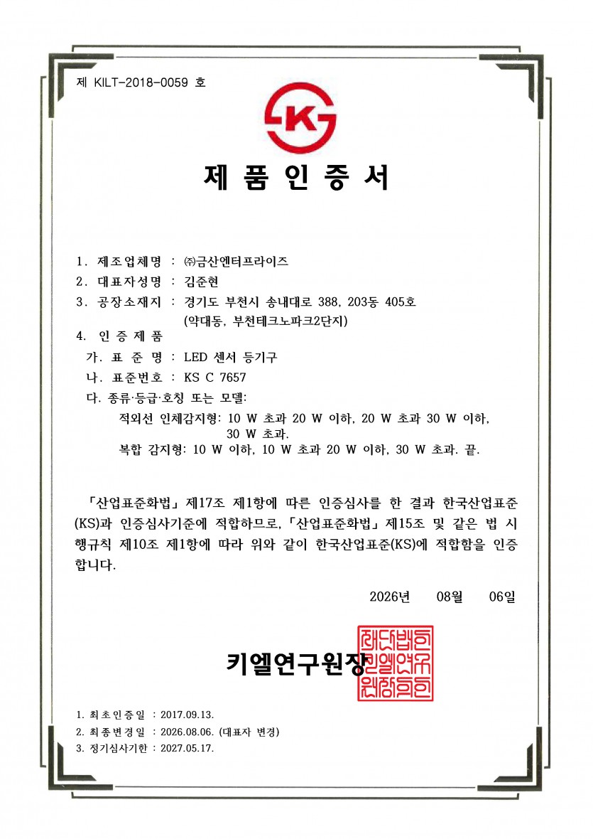 531a8a3bcf66f90a4a57ec37c4a1b201_1786079610_0821.jpg